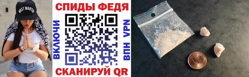 Amphetamine Premium  блэк спрут маркетплейс  Плавск 