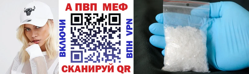 где продают наркотики  MEGA как войти  APVP Соль  Плавск 