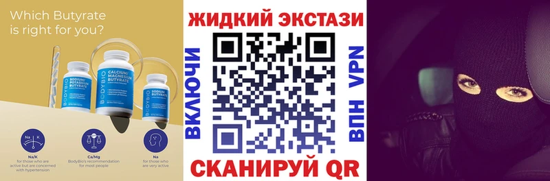 блэк спрут ссылка  Плавск  Бутират 99% 