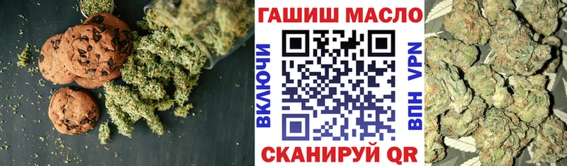 купить наркотики цена  hydra как зайти  Еда ТГК конопля  Плавск 