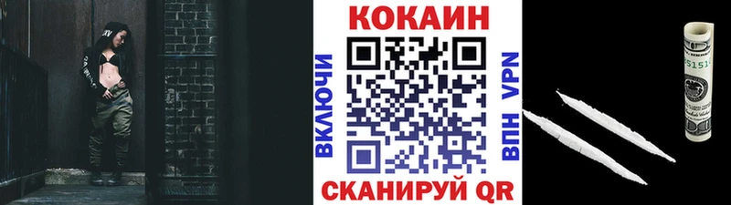 Кокаин Перу  Плавск 