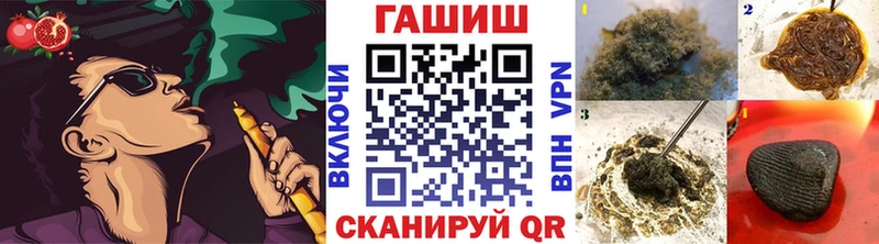 Гашиш Premium  Плавск 