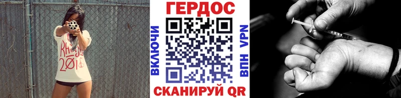 Героин Афган  магазин продажи наркотиков  Плавск 