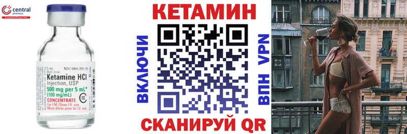 МЕГА зеркало  Плавск  Кетамин VHQ 