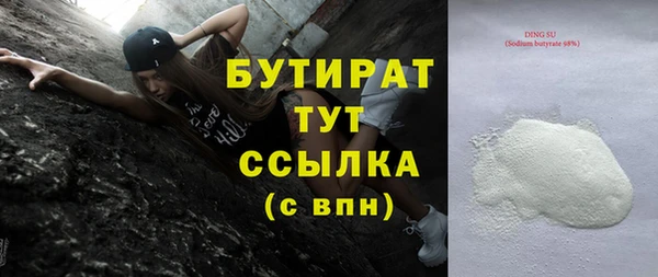 прущие крисы Абаза