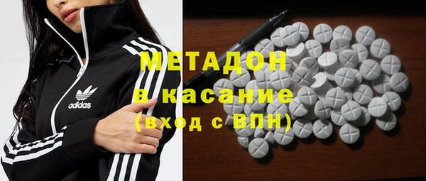 прущие крисы Абаза