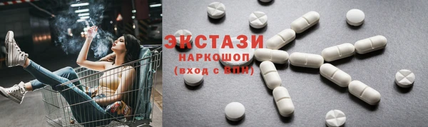 трава Магас