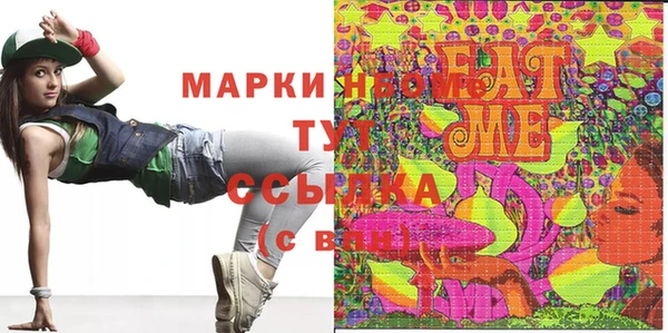 каннабис Абдулино