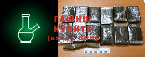 трава Магас