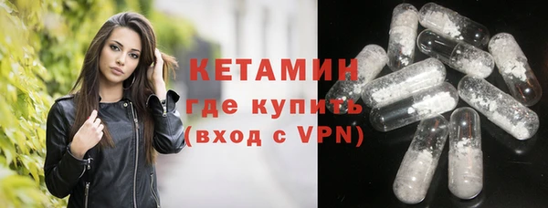 трава Магас