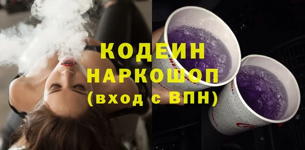 бутик Абинск