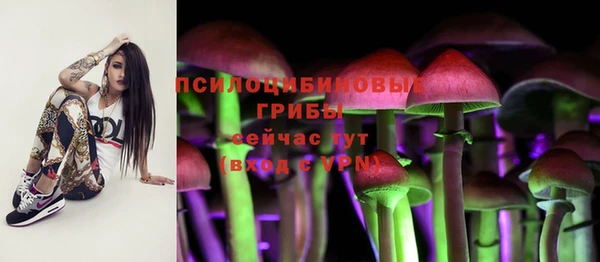 бутик Абинск
