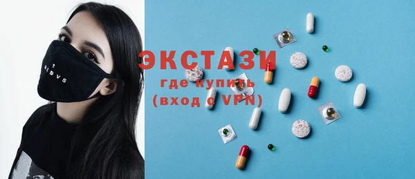 бутик Абинск