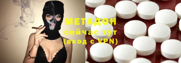 каннабис Абдулино