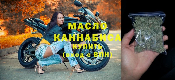 МДМА Гусев