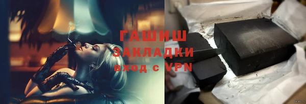 каннабис Абдулино