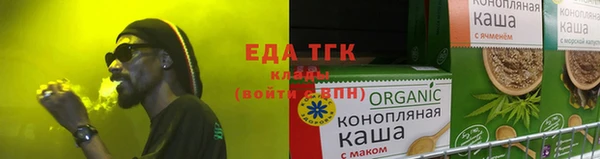 каннабис Абдулино