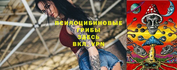 мдма Гусь-Хрустальный