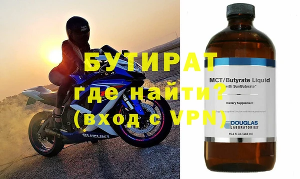 трава Магас