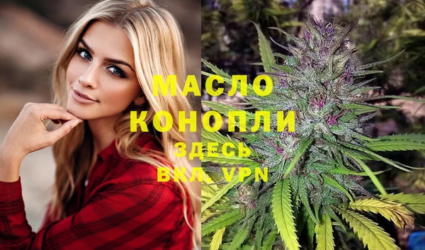 трава Магас