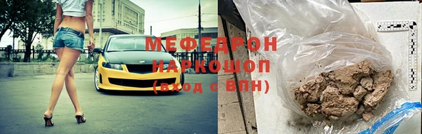 бутик Абинск