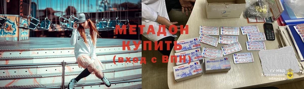 каннабис Абдулино