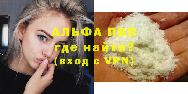 прущие крисы Абаза