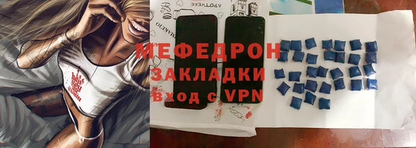 трава Магас