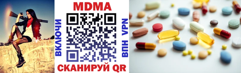 мега как зайти  Плавск  MDMA crystal 