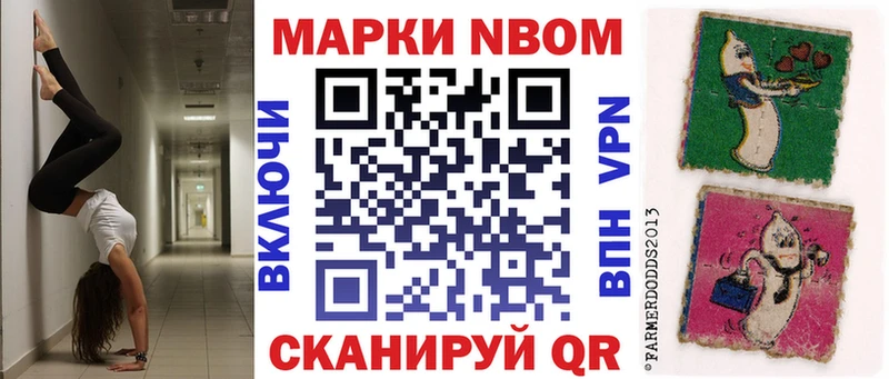 магазин продажи   Плавск  Марки NBOMe 1,8мг 