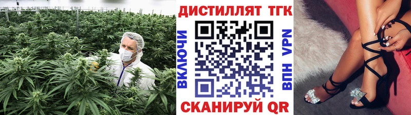 где найти   Плавск  ТГК концентрат 