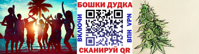 МАРИХУАНА White Widow  купить закладку  Плавск 